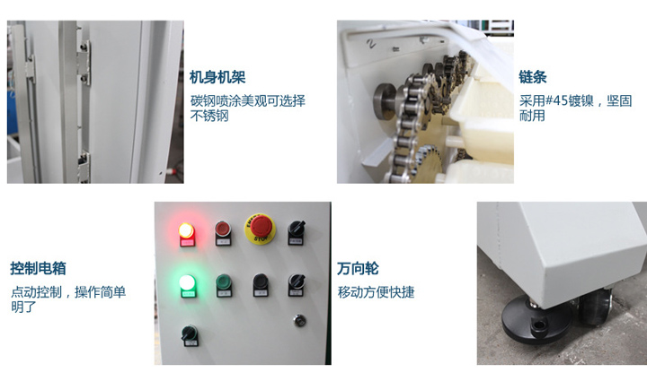 z型提升機(jī)相比其他提升機(jī)有什么優(yōu)勢